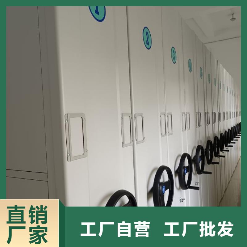哪个厂家好【鑫康】企业档案库密集柜同城经销商