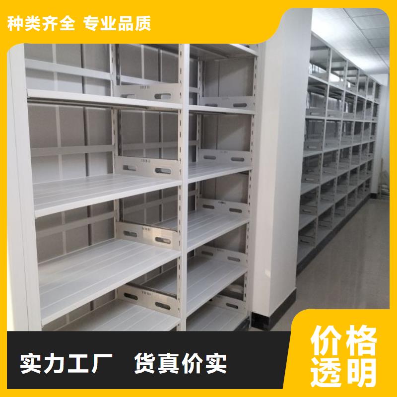 价诚信经营【鑫康】手摇密集移动柜实体诚信厂家