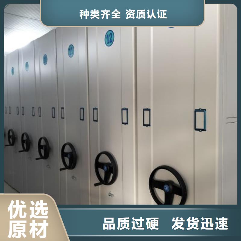 厂家站在角度提出的推广方案【鑫康】档案架密集柜当地货源