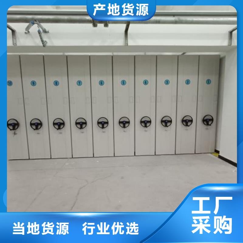网上专卖【鑫康】档案馆密集柜买的放心