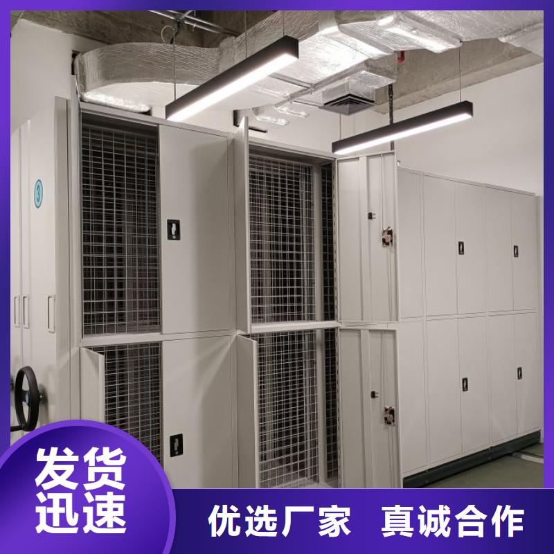 产品资讯【鑫康】保密型密集架买的放心