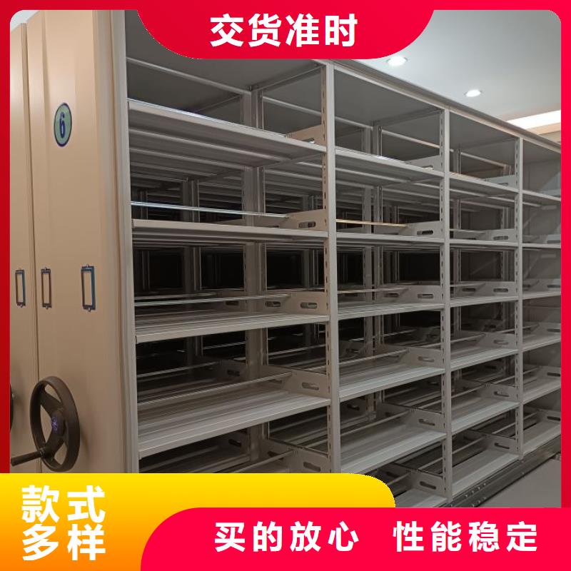生产厂家怎么选择【鑫康】圆盘式手动密集柜同城经销商