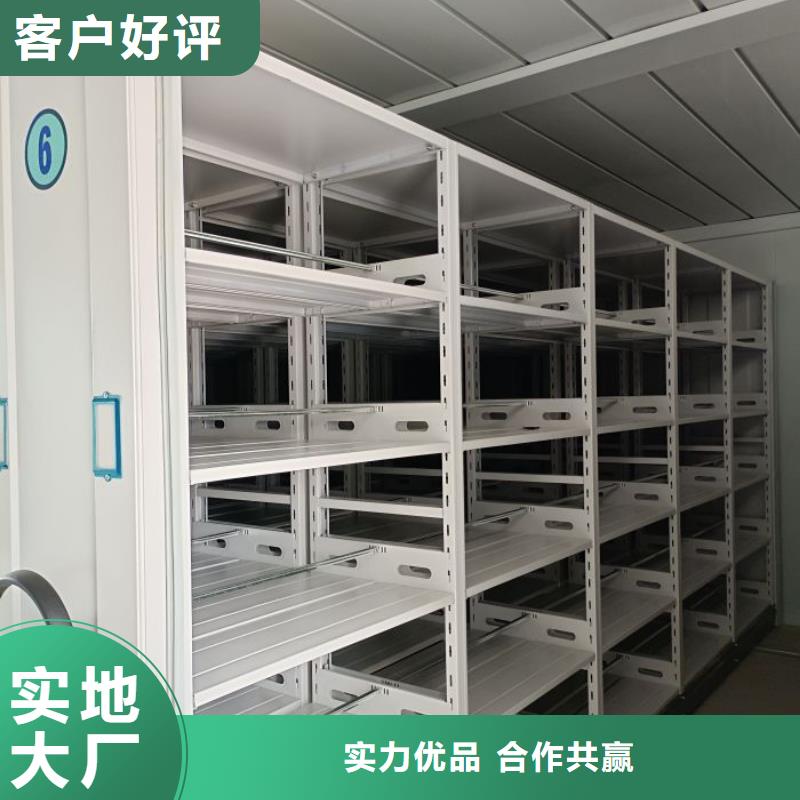 咨询服务【鑫康】档案手摇密集架按需定制
