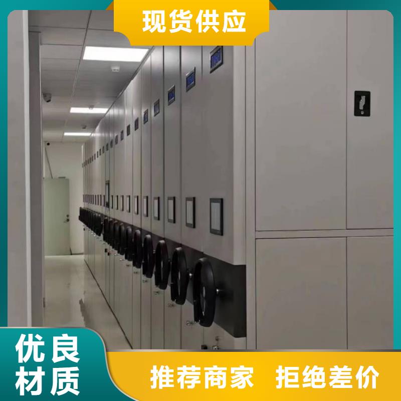 代理分销【鑫康】密集型档案柜本地公司