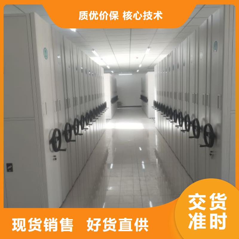 招标采购【鑫康】手动手摇密集架当地制造商