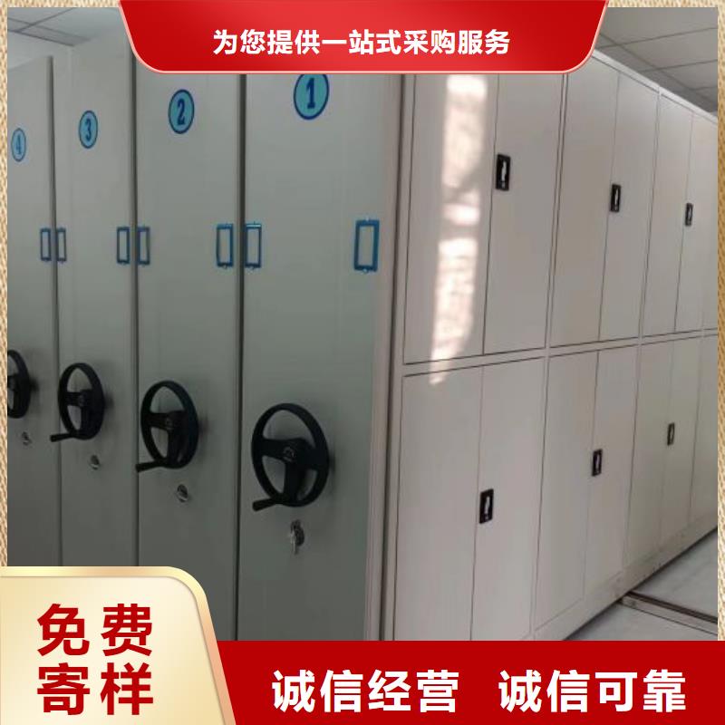 当地有售【鑫康】仓库密集货架好产品价格低