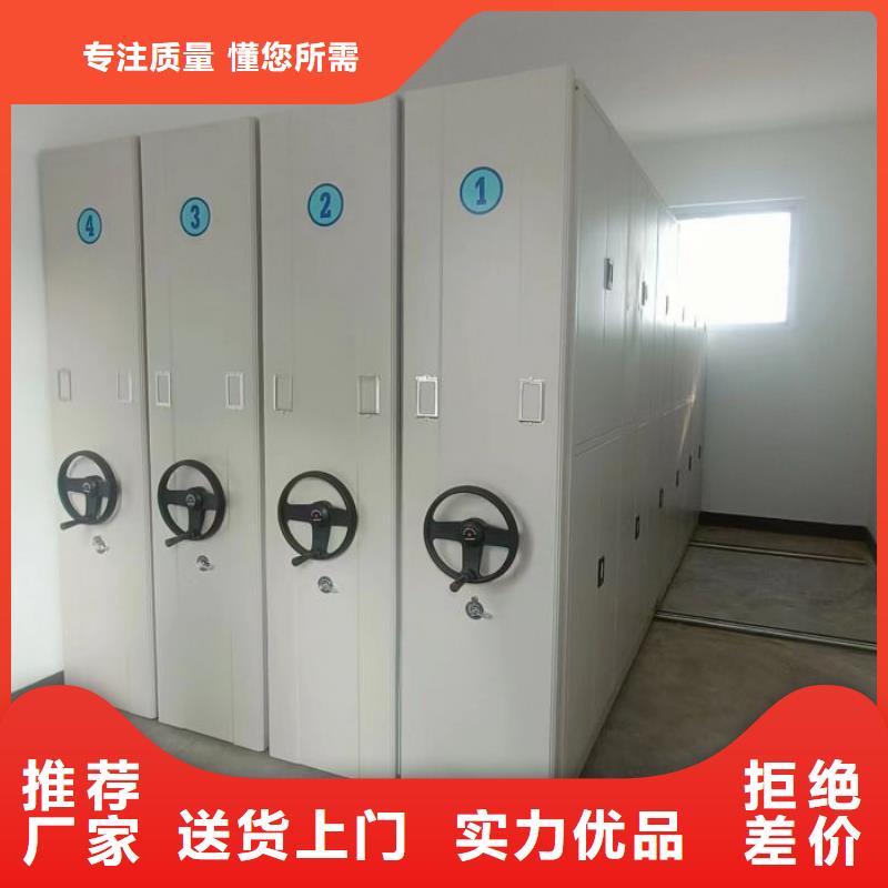 厂家加工【鑫康】服装存放密集柜货源充足