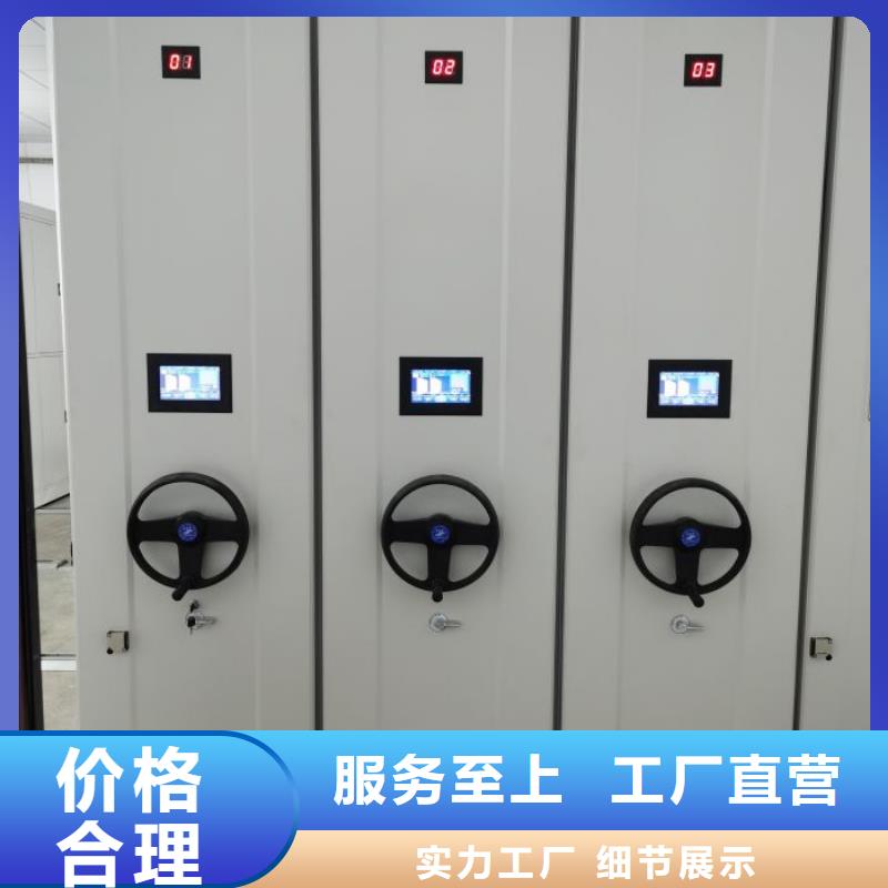 别拘一格【鑫康】密集手摇移动书柜有口皆碑