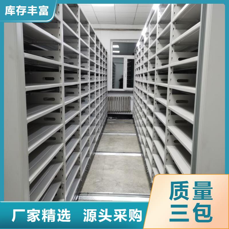 代理价【鑫康】密集架图书柜同城经销商