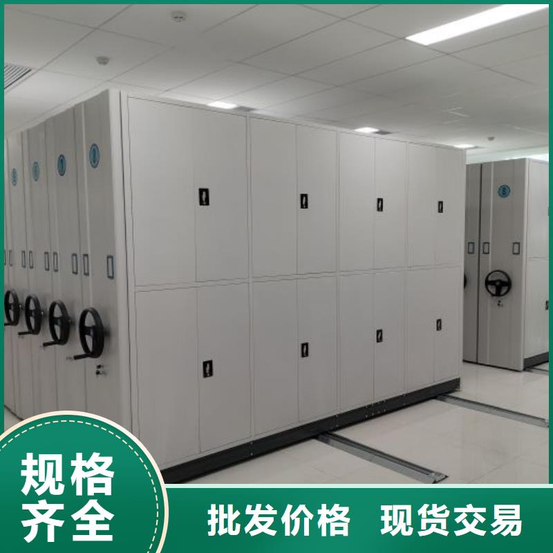 使用方法【鑫康】柱式手动密集架货源直供