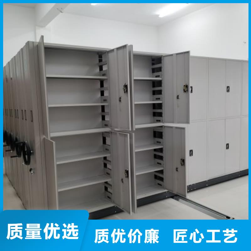 销售电话多少【鑫康】办公室密集柜一致好评产品