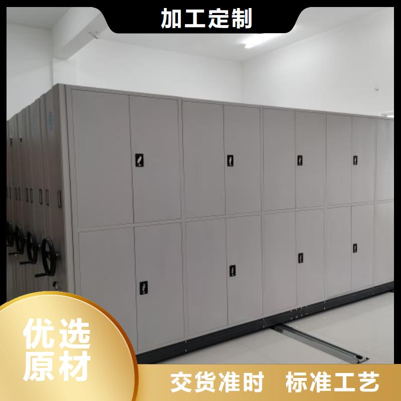 生产工艺【鑫康】手摇移动档案架欢迎来电询价