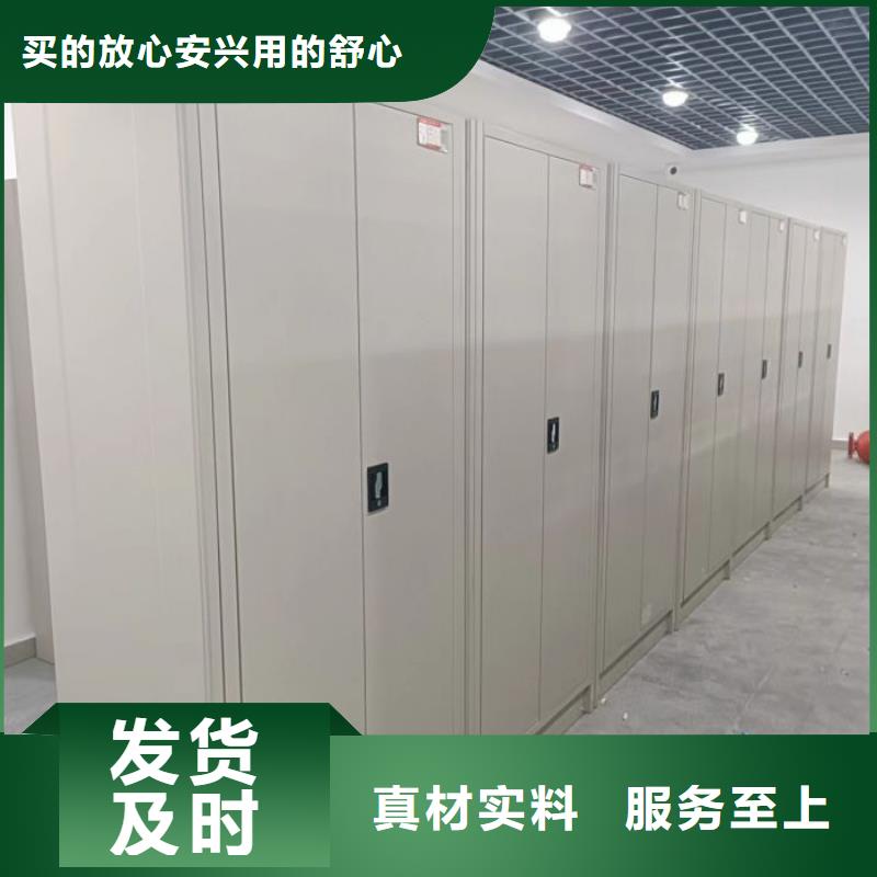 零售店【鑫康】手动型摇臂式密集柜货真价实