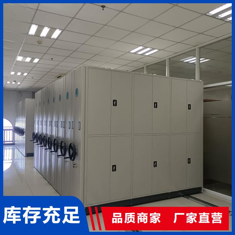 产品的区分鉴别方法【鑫康】仓储密集架同城厂家
