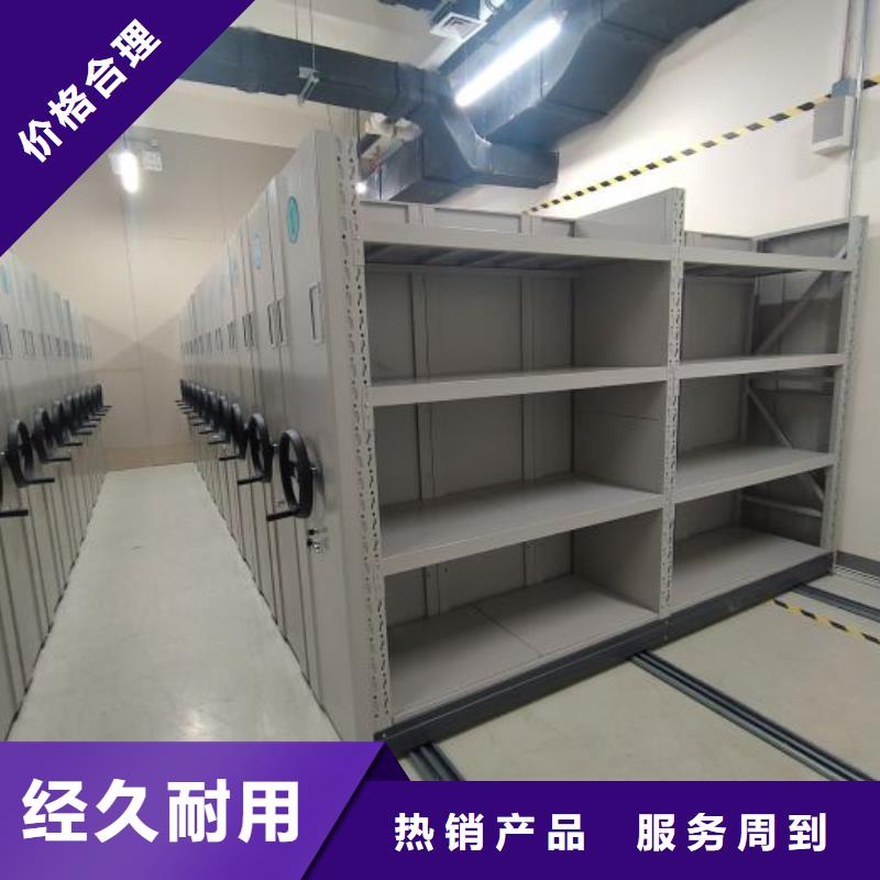产品使用的注意事项【鑫康】档案资料密集柜当地厂家