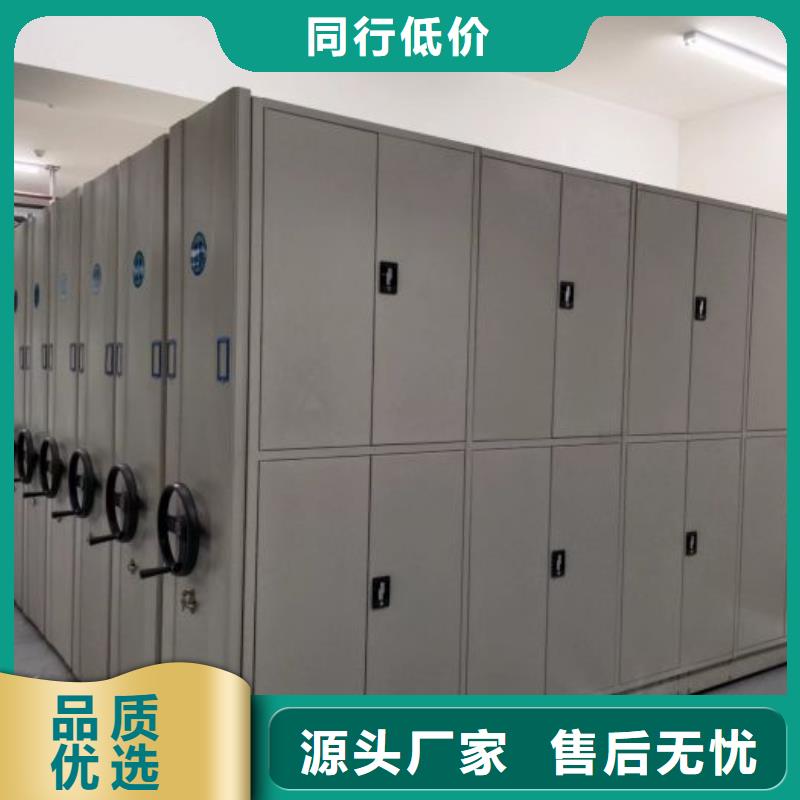 ​代理分销【鑫康】密集架移动档案柜本地生产商