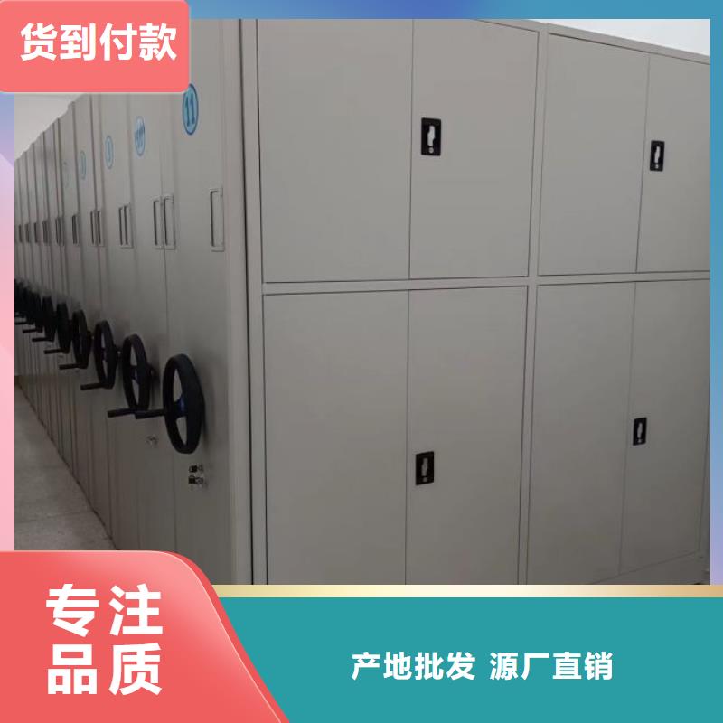 卷宗档案密集架品牌供应商优质原料