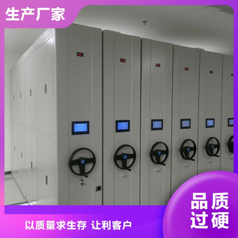 生产基地【鑫康】移动档案柜好产品不怕比
