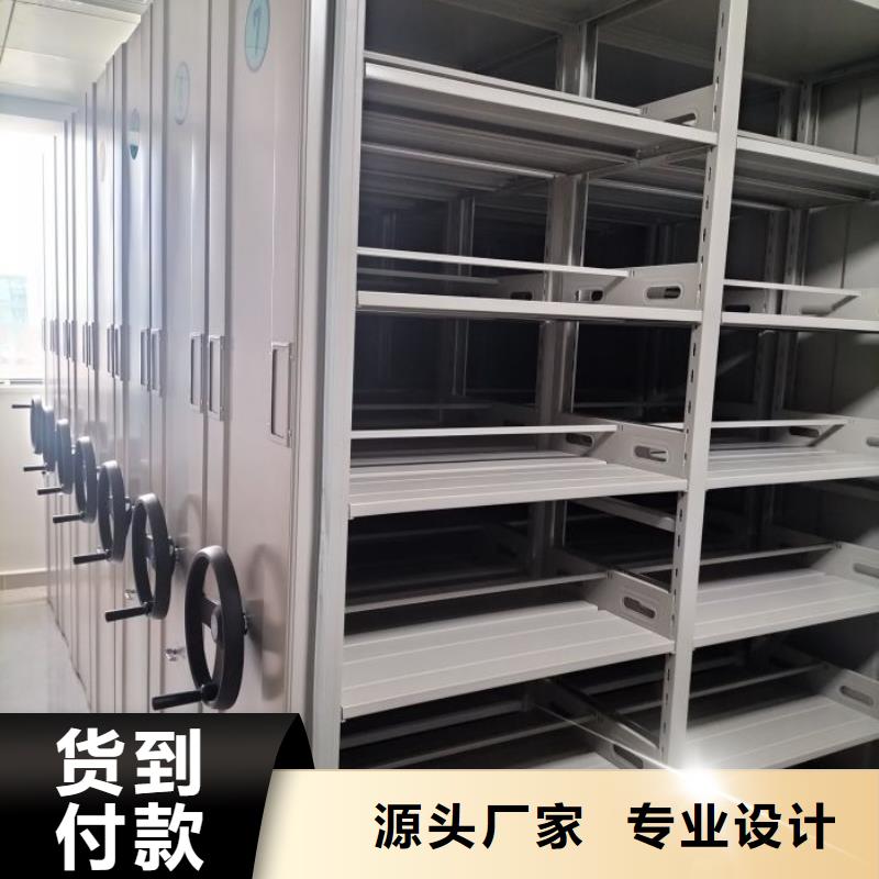 厂家坚持追求高质量产品【鑫康】封闭式密集柜品质卓越