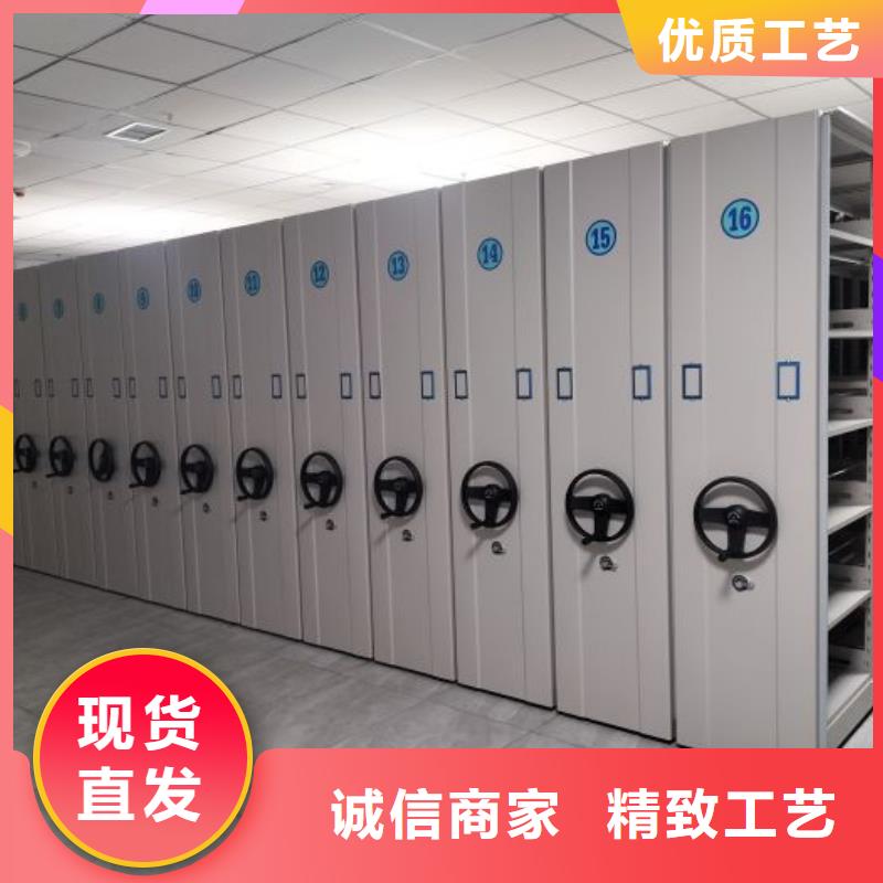 厂家定做【鑫康】挂表密集柜多家仓库发货
