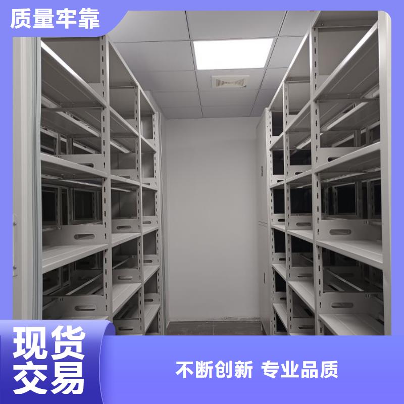厂家联系电话【鑫康】手摇式密集柜当地供应商