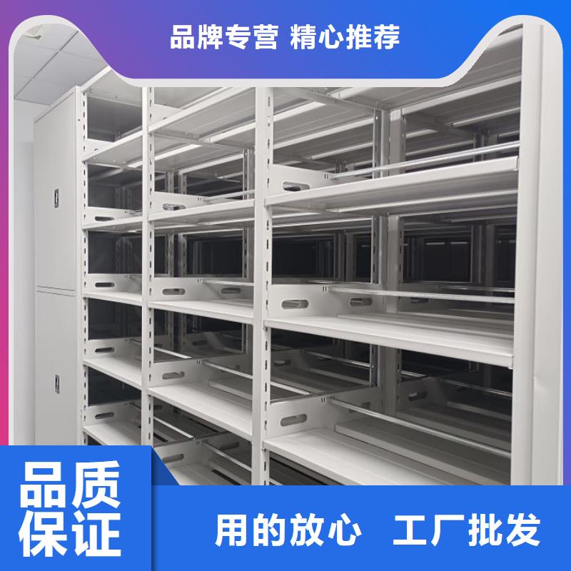欢迎选购【鑫康】密集手动档案架精工打造