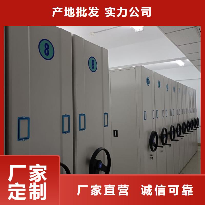 厂家勇敢创造的市场反响【鑫康】密集架档案密集柜精致工艺