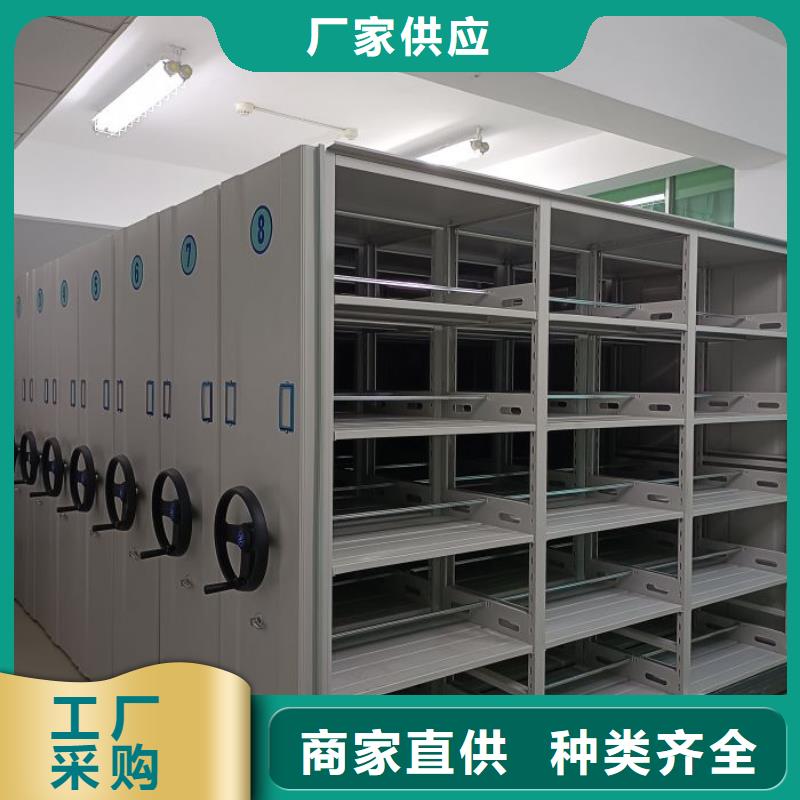 创造务实【鑫康】铁皮密集柜用心服务