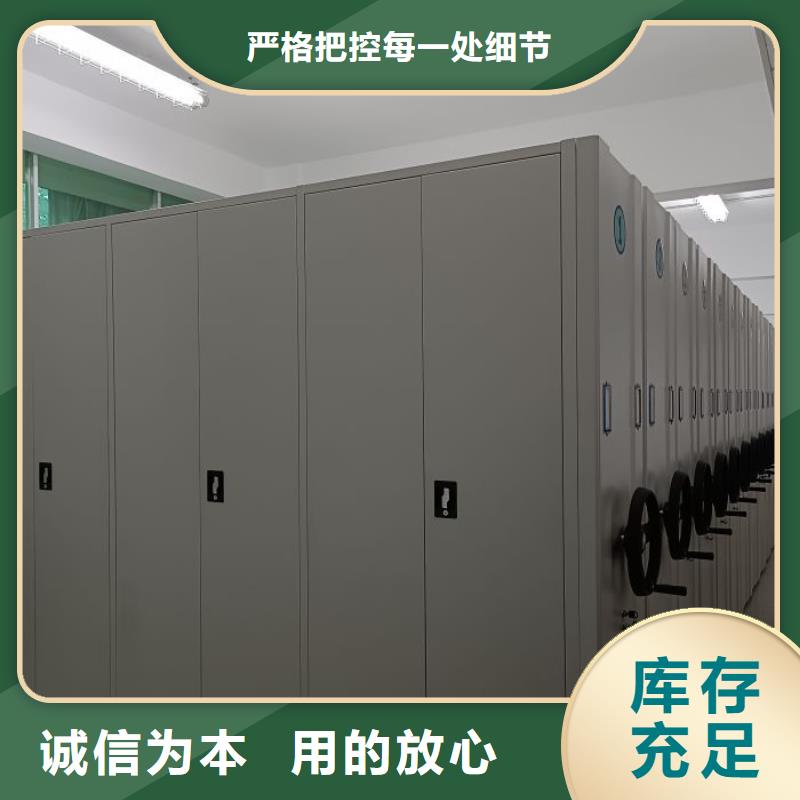 什么价位【鑫康】移动资料档案柜通过检测