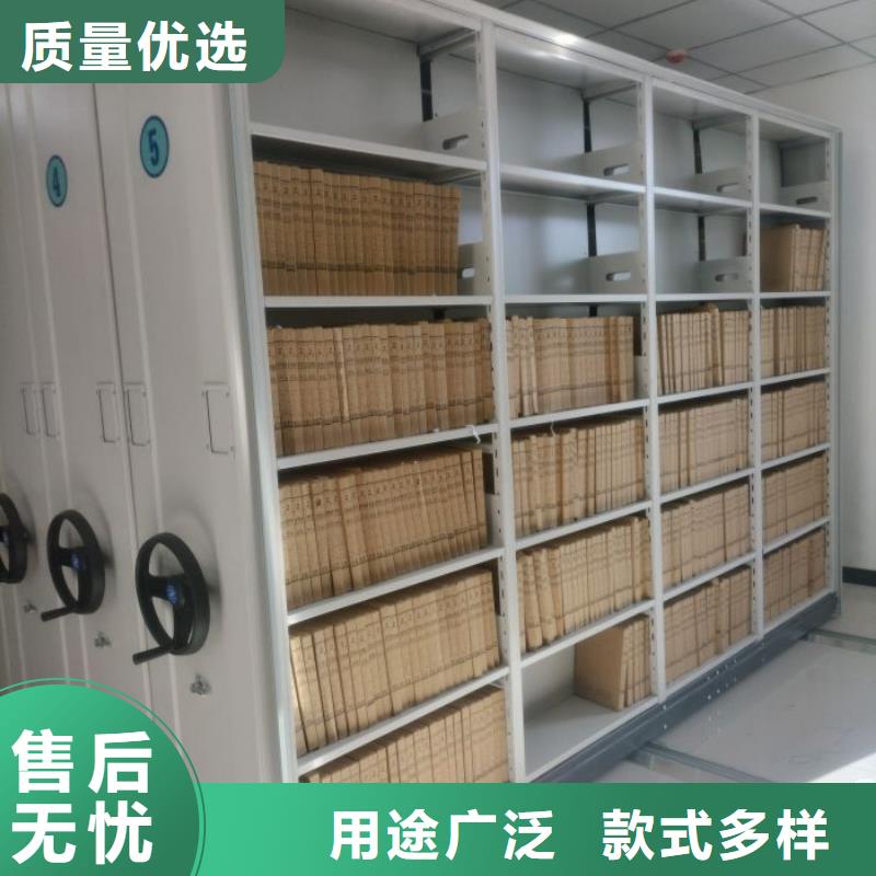 生产厂家欢迎咨询【鑫康】智能式移动密集架产品参数