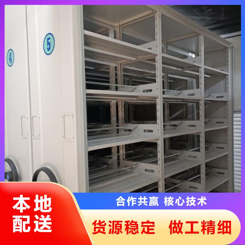 销售方法【鑫康】密集书架物美价优