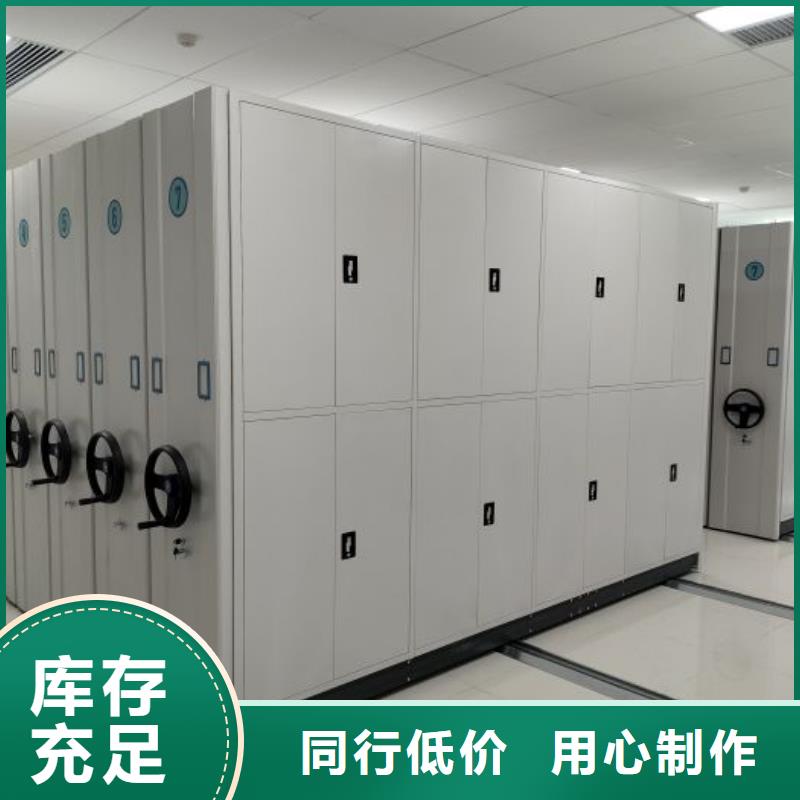 免费送货【鑫康】钢制手动密集柜快速发货
