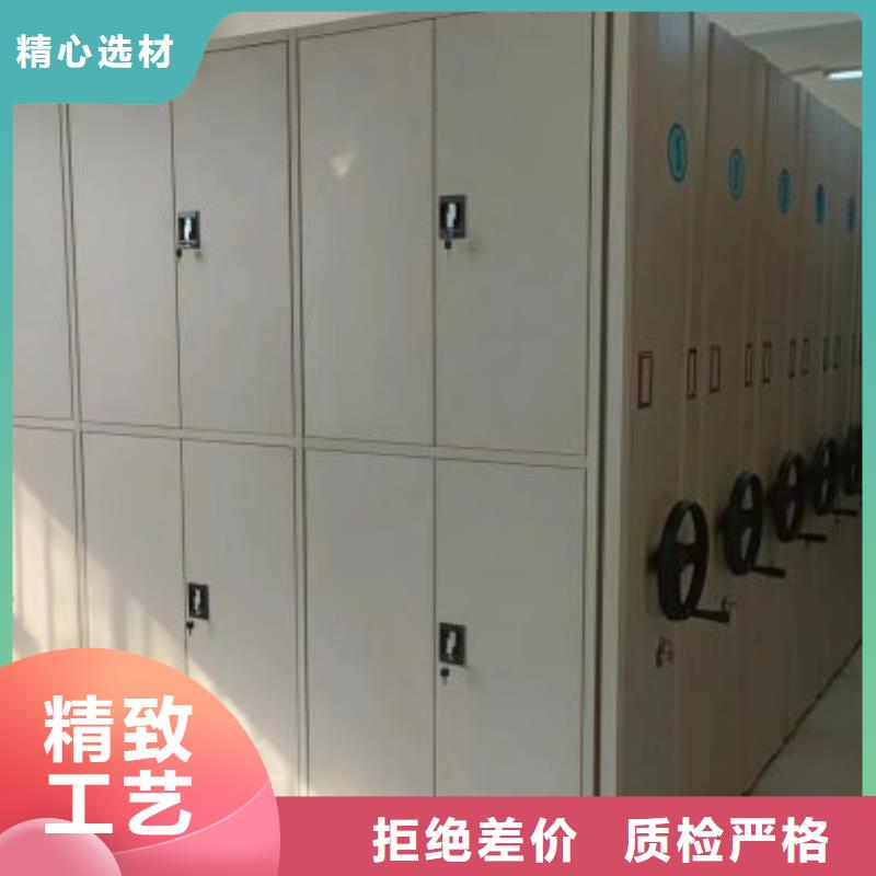 让利客户【鑫康】档案室密集文件柜国标检测放心购买