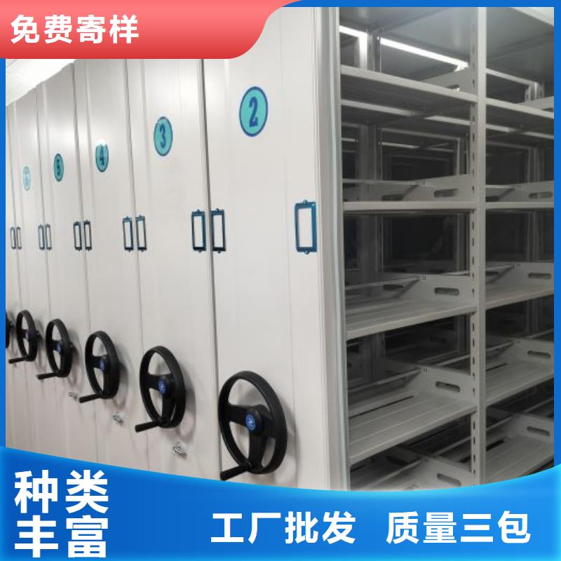 厂家客户至上【鑫康】手动移动档案柜快捷物流