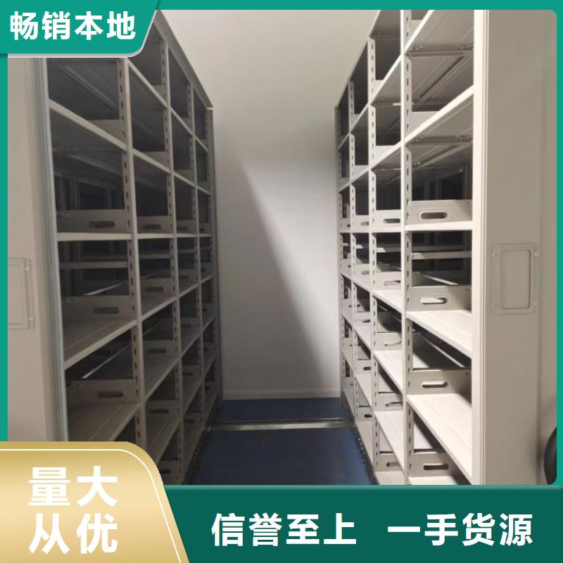 有优惠吗【鑫康】档案室用移动密集柜产地工厂