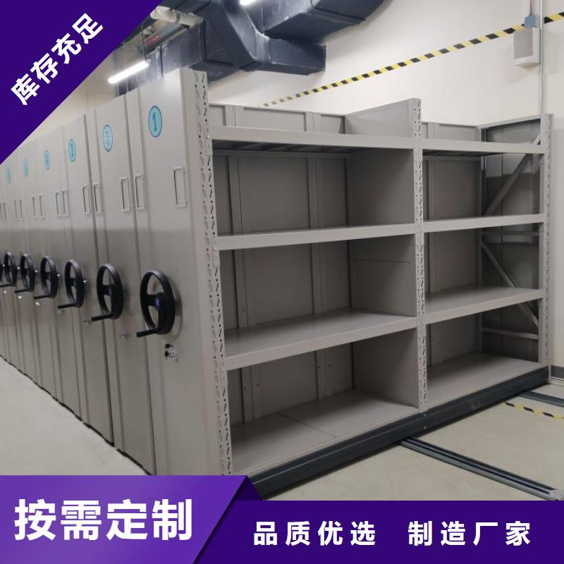 质地优良【鑫康】用手摇动的密集柜技术先进