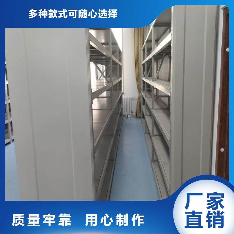 厂家迅速开拓市场的创造途径【鑫康】档案盒密集架同城供应商