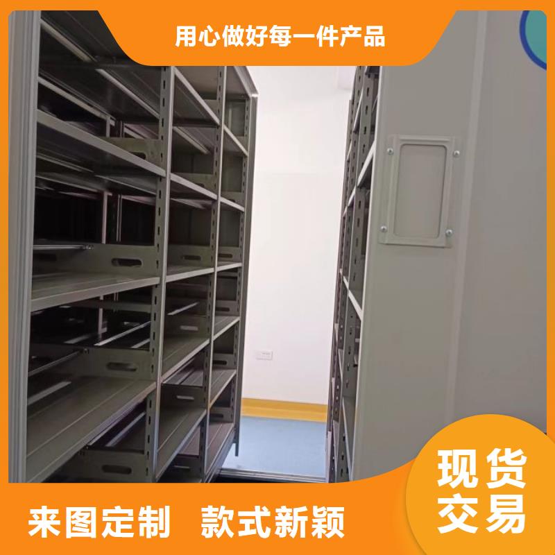 生产厂家欢迎咨询【鑫康】档案馆电动密集架定制定做