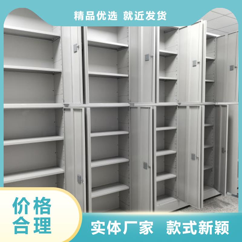 诚信互利【鑫康】移动文件柜产品细节参数