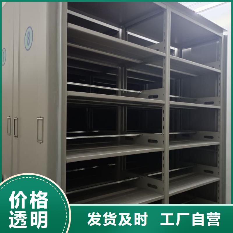 产品的选择和使用秘籍【鑫康】方向盘式密集柜实力才是硬道理