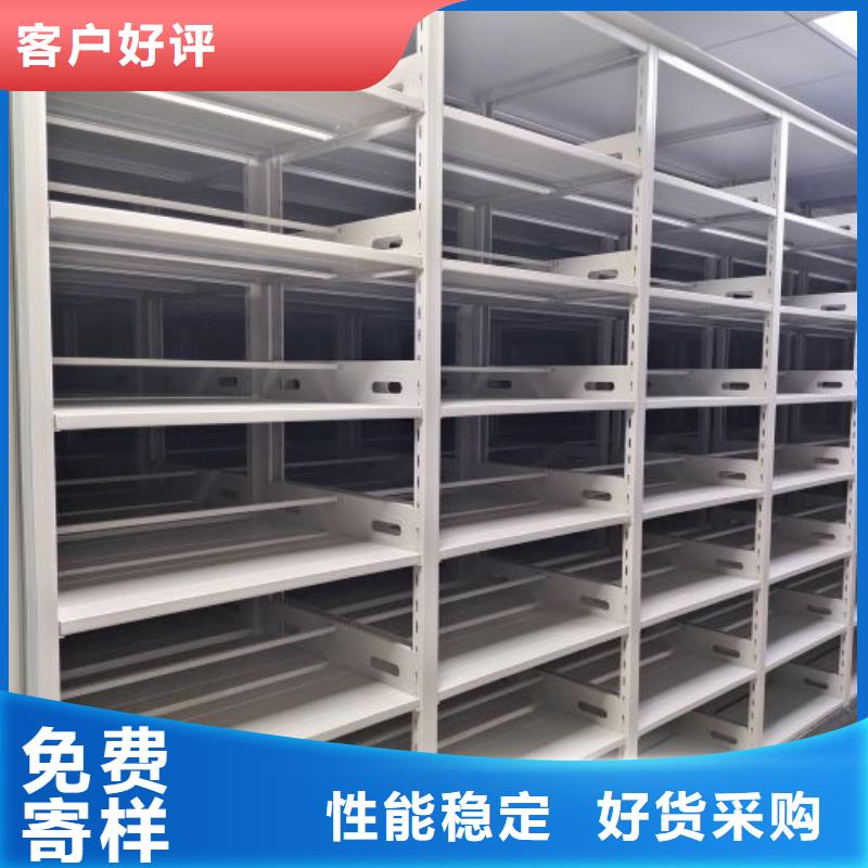 厂家现货供应【鑫康】东方市摇把式密集柜同城生产厂家