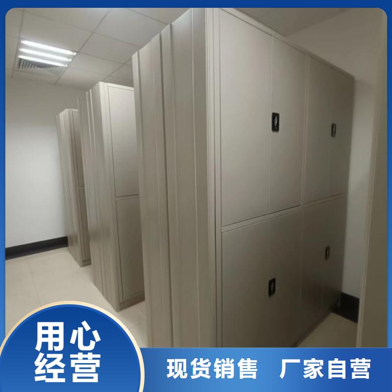 零售价【鑫康】图书室智能密集柜本地生产商