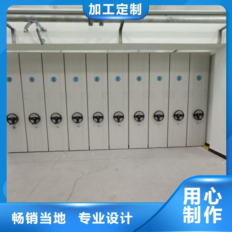 供应档案室手摇密集架_诚信厂家追求品质
