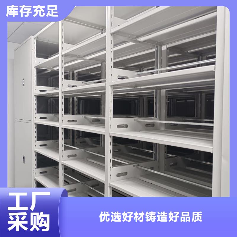 当地有售【鑫康】移动式密集柜细节之处更加用心