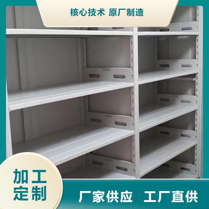 赢得客户【鑫康】移动式密集架品质好才是硬道理