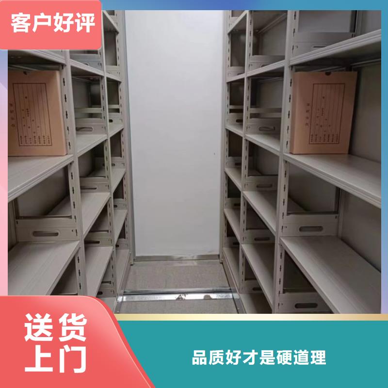 产品的基本常识【鑫康】手摇密集活动柜选择大厂家省事省心