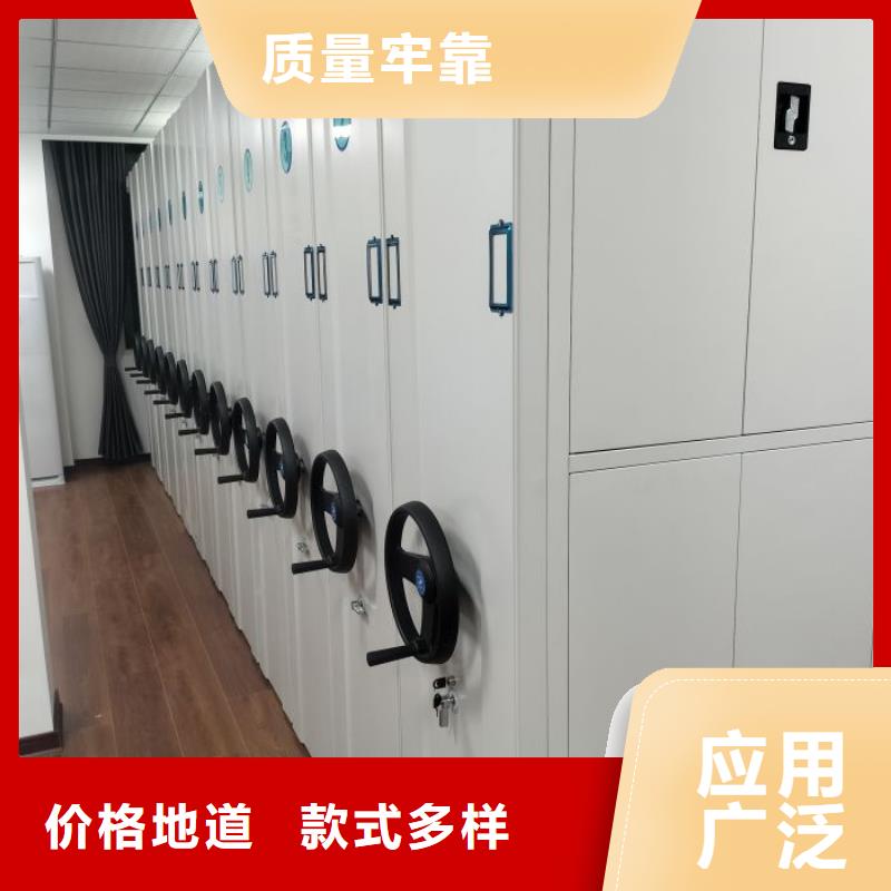 技术指导【鑫康】异型密集柜定做颜色尺寸款式定制