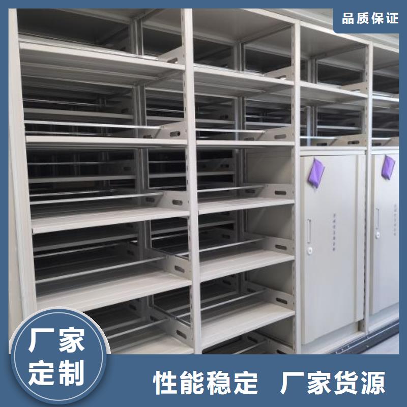 厂家客户至上【鑫康】档案移动密集柜同城厂家