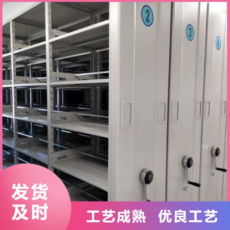 创造务实【桦平】档案图纸密集架诚信经营现货现发