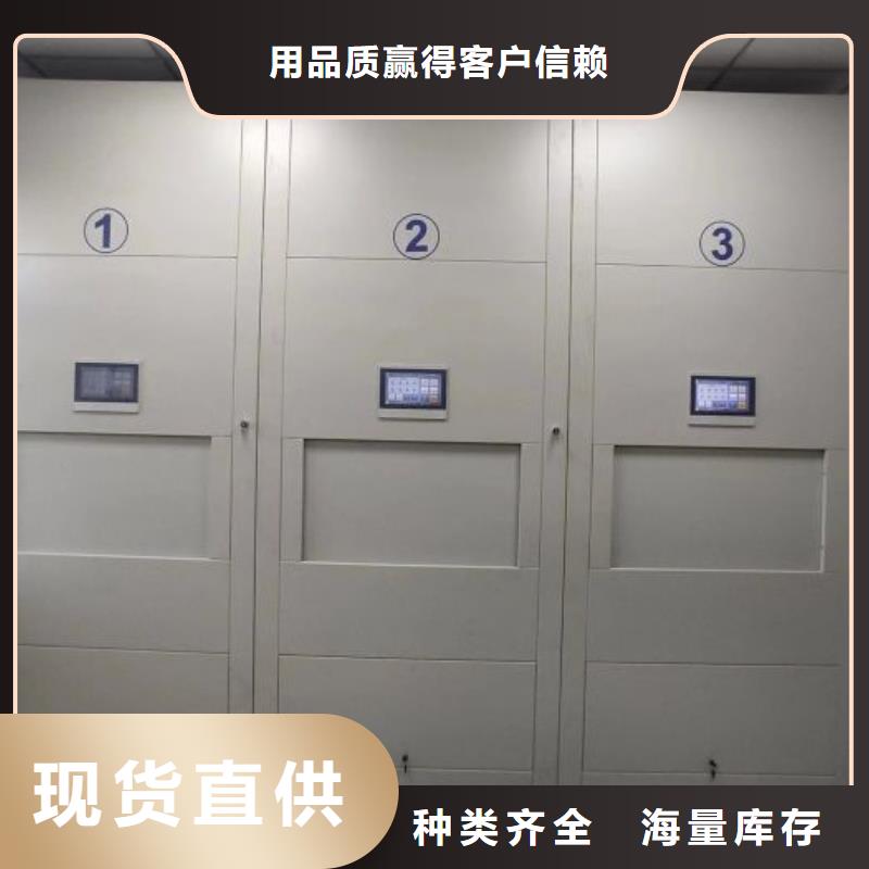 更多咨询【桦平】档案移动密集架当地货源